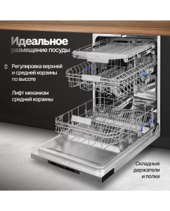 Купить Встраиваемая посудомоечная машина Monsher MD 6004  в E-mobi