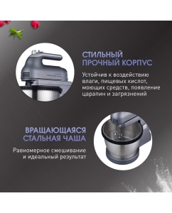 Купить Миксер Zigmund &amp; Shtain ZHM-160 серый  в E-mobi