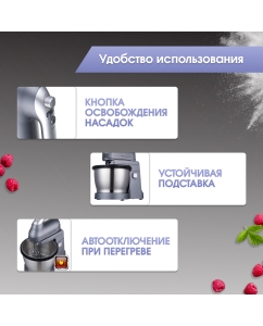 Купить Миксер Zigmund &amp; Shtain ZHM-160 серый  в E-mobi