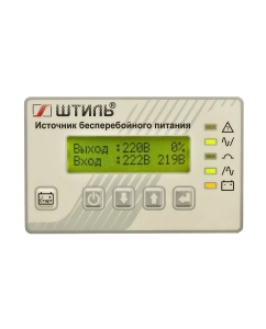 Купить Источник бесперебойного питания ШТИЛЬ SR1110L (SR1110L)  в E-mobi