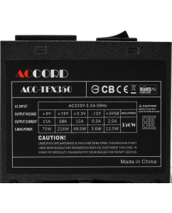 Купить Блок питания Accord ACC-TFX350 350W  в E-mobi