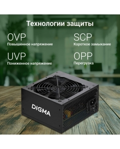 Купить Блок питания DIGMA DPSU-500W 500W (DPSU-500W)  в E-mobi