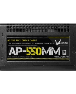 Купить Блок питания Formula AP-550ММ 550W (AP-550ММ)  в E-mobi