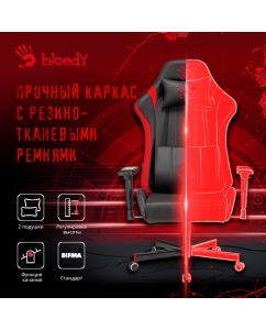 Купить Кресло игровое A4Tech Bloody GC-990 черный/красный  в E-mobi