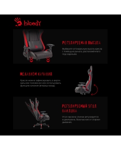 Купить Кресло игровое A4Tech Bloody GC-990 черный/красный  в E-mobi