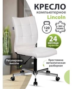 Купить Кресло БЮРОКРАТ CH-330M, на колесиках, искусственная кожа, белый [ch-330m/white]  в E-mobi