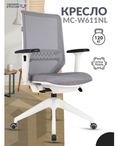 Купить Кресло MC-W611NL серый TW-04 38-417 сетка/ткань крестов.4-луч. пластик пластик белый в E-mobi