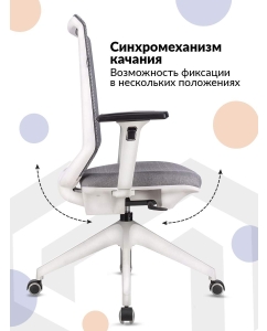 Купить Кресло MC-W611NL серый TW-04 38-417 сетка/ткань крестов.4-луч. пластик пластик белый  в E-mobi