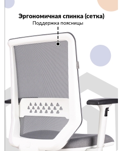 Купить Кресло MC-W611NL серый TW-04 38-417 сетка/ткань крестов.4-луч. пластик пластик белый  в E-mobi