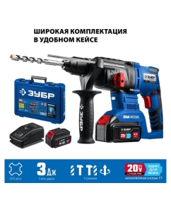 Купить Бесщеточный перфоратор ЗУБР Профессионал 20В PB-260-42  в E-mobi