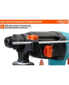 Купить Аккумуляторный перфоратор Sturm 1BatterySystem CRH1825BL  в E-mobi