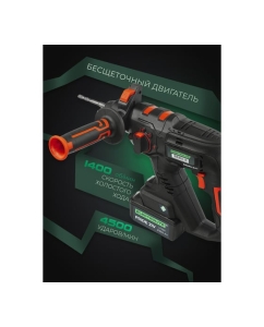 Купить Аккумуляторный бесщеточный перфоратор Electrolite BHD 26 21V 2 АКБ, 4 Ач, 2.6 Дж, кейс, оснастка 6148  в E-mobi