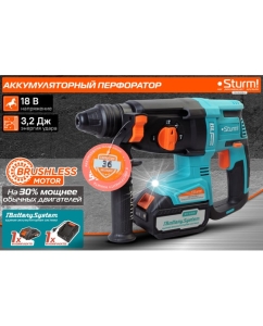 Купить Аккумуляторный перфоратор Sturm 1BatterySystem CRH1832BLC  в E-mobi