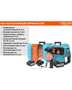 Купить Аккумуляторный перфоратор Sturm 1BatterySystem CRH1832BLC  в E-mobi