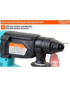Купить Аккумуляторный перфоратор Sturm 1BatterySystem CRH1832BLC  в E-mobi