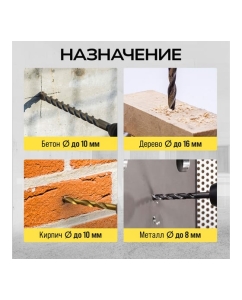 Купить Аккумуляторный перфоратор TECHNICOM 20В, 4Ач, 900 об/мин, 10-5000 уд/мин, 1,1Дж, SDS, патрон 10мм TC-CH420  в E-mobi