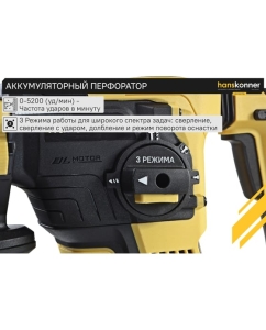 Купить Аккумуляторный перфоратор Hanskonner PLATINUM 4Дж, 3реж HRH1827BL  в E-mobi