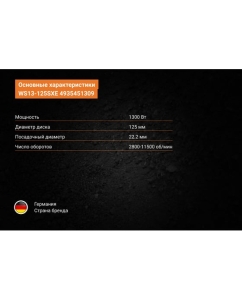 Купить Угловая шлифмашина AEG WS13-125SXE 4935451309  в E-mobi