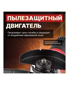Купить Угловая шлифмашина WORTEX AG 1213-3 E AG12133E00013  в E-mobi