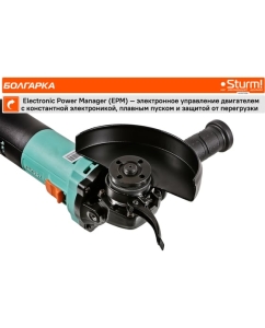 Купить Болгарка УШМ Sturm AG9012BE  в E-mobi
