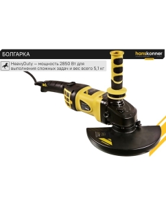 Купить Болгарка|УШМ Hanskonner HAG28230B  в E-mobi