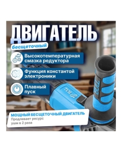 Купить Одноручная углошлифмашина BULL WS 1217 в кор. бесщеточная, регулировка оборотова, 125 мм, 1600 Вт, плавный пуск, 4 м 1333485  в E-mobi