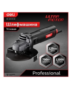 Купить Профессиональная угловая шлифмашина болгарка DELI DE-JM125-2E 134519  в E-mobi