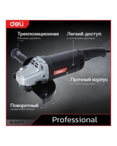 Купить Профессиональная угловая шлифмашина болгарка DELI DE-JM230-2E 142594  в E-mobi