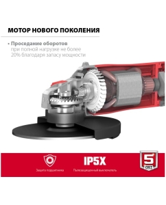 Купить Угловая шлифовальная машина ЗУБР 230 мм, 2600 Вт УШМ-230-2605 П  в E-mobi