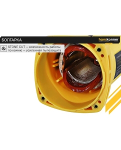 Купить Болгарка Hanskonner HAG16180EC  в E-mobi