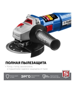 Купить Углошлифовальная машина ЗУБР 115 мм УШМ-П115-750  в E-mobi