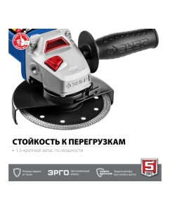 Купить Углошлифовальная машина ЗУБР 115 мм УШМ-П115-750  в E-mobi
