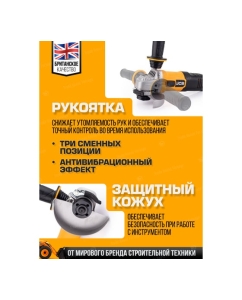 Купить Электрическая угловая шлифмашина JCB 600 Вт, 12 000 об/мин, диаметр диска 115 мм JCB-AG115-E(57261)  в E-mobi