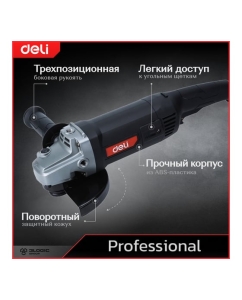 Купить Профессиональная угловая шлифмашина болгарка DELI DE-JM180-1E 142596  в E-mobi