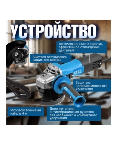 Купить Одноручная угловая шлифмашина BULL WS 1213 125 мм, 1200 Вт, плавный пуск, регулировка оборотов, константная электроника 1333514  в E-mobi