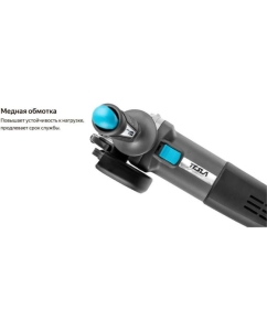 Купить Угловая шлифовальная машина TESLA TAG950C 623038  в E-mobi