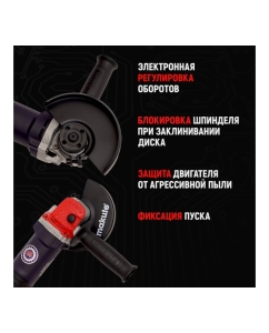 Купить Угловая шлифовальная машина Makute с регулировкой оборотов (850Вт, 125мм) AG126-LV  в E-mobi
