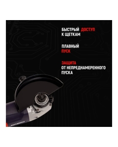 Купить Угловая шлифовальная машина Makute (2400Вт, 230мм) AG223  в E-mobi