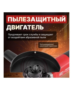 Купить Угловая шлифмашина WORTEX AG 1209-3 0329155  в E-mobi