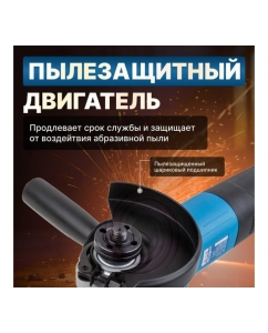 Купить Угловая шлифмашина BULL WS 1207 329010  в E-mobi