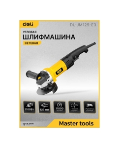 Купить Угловая шлифмашина сетевая DELI 125мм DL-JM125-E3 (1100Вт, 11000об/мин, коробка) 172414  в E-mobi