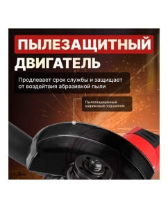 Купить Угловая шлифмашина WORTEX AG 1211-1 E AG12111E0018  в E-mobi