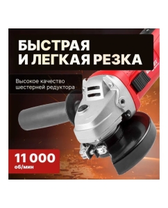 Купить Угловая шлифмашина WORTEX AG 1211-1 E AG12111E0018  в E-mobi