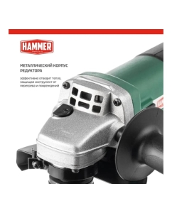 Купить Углошлифовальная машина Hammer USM850D 850Вт 12000об/мин 125мм 839603  в E-mobi