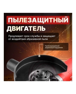 Купить Угловая шлифмашина WORTEX AG 1209 AG120900018  в E-mobi