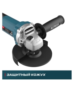 Купить Угловая шлифмашина ALTECO AG 800-125 80138  в E-mobi