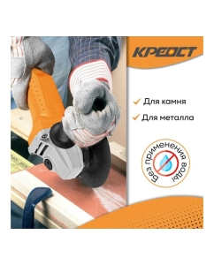 Купить Угловая шлифовальная машина Креост KE-500-125  в E-mobi