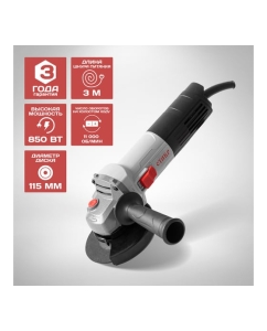 Купить Угловая шлифовальная машина Ставр Мшу-115/850 850 Вт 9030700256  в E-mobi