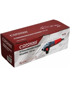 Купить Угловая шлифмашина Сорокин 29.30  в E-mobi