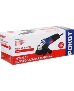 Купить Шлифовальная угловая машина РОКОТ УШМ AG-115/ 500 693-014  в E-mobi